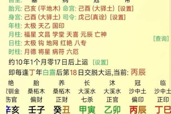 划重点：2026年8月开柱眼最旺日，绝佳黄历吉日释义全面精选解释落实