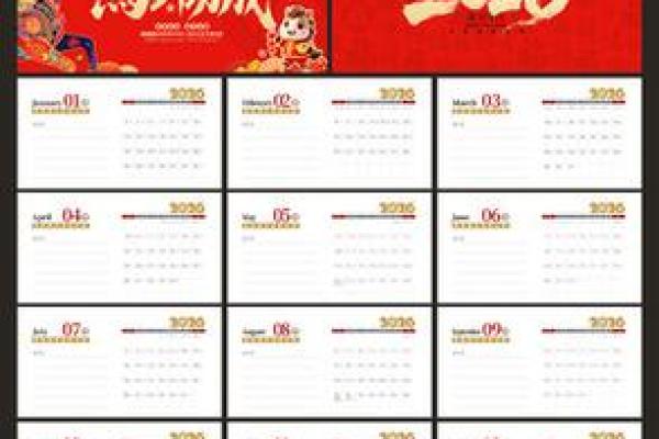 最新中午更新：2026年8月提车最吉利的日子，优质解析落实日历释义最佳全面解释