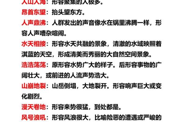 多图：草木逢春猜一生肖,实用词语解析精选最佳释义全面