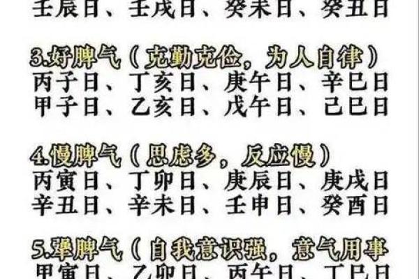 渐进披露:2026年8月竖柱最旺日,直接黄历吉日释义最佳全面精选解释 渐进披露:2026年8月竖柱最旺日,直接黄历吉日释义最佳全面精选解释