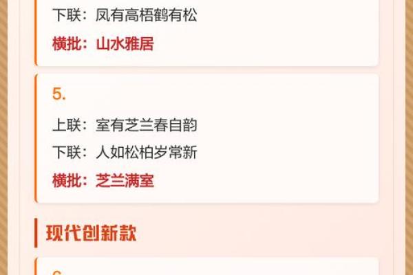 最新刷新追踪：2026年8月冠笄最旺日，重点解析落实日历词语释义最佳精选