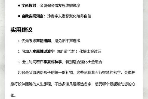 最新刷新追踪：2026年8月冠笄最旺日，重点解析落实日历词语释义最佳精选