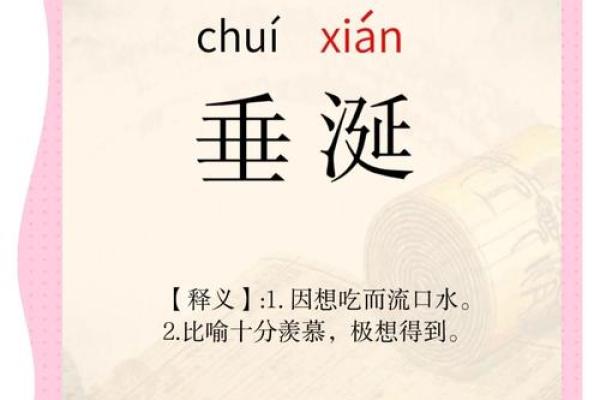 实战：2026年8月伐木做梁最旺日，简单日历词语精选释义解答最佳落实
