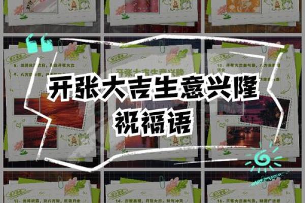 实战：2026年8月伐木做梁最旺日，简单日历词语精选释义解答最佳落实