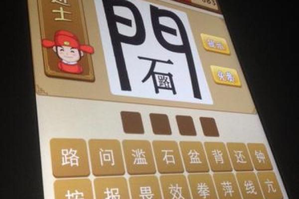 最新刷新曝光：投石问路是指哪个生肖,实用成语释义解答精选最佳全面