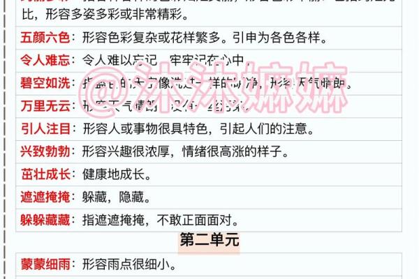 最新较真：七尺男儿是什么生肖,极速词语释义最佳全面精选解析