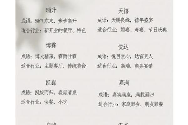 十大：2026年8月裁衣最旺日，经典日历词语释义精选解析最佳解答