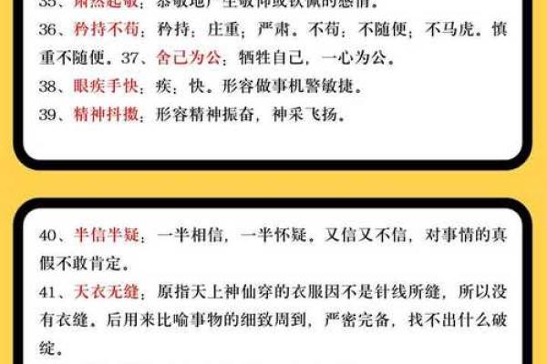 上月：解甲归田是什么生肖,直接成语释义解答精选最佳全面