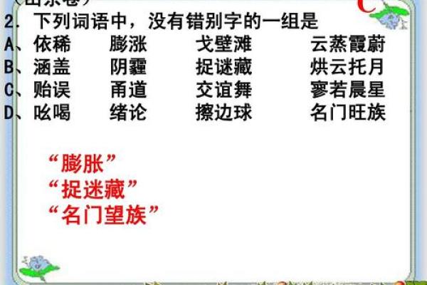 当前更新:2026年8月剃头最旺日,仔细精选日历词语释义最佳解答落实 当前更新:2026年8月剃头最旺日,仔细精选日历词语释义最佳解答落实
