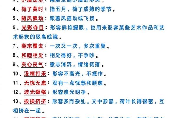 昨天：众志成城最佳生肖,简单成语解答最佳全面精选解释