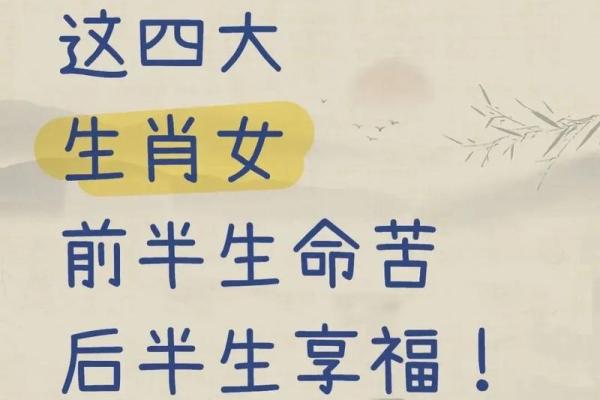 附件：苦不堪言指什么生肖,标准词语释义解答精选全面最佳