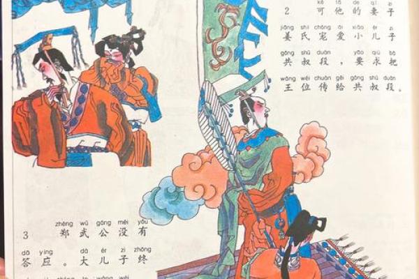最后一天：前赴后继是什么生肖,独家成语释义解答最佳精选解析