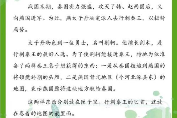即时刷新：长须奴野菜时挑指什么生肖,终极词语释义精选解析全面最佳