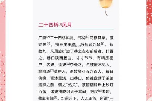 最快：色艺双绝是什么生肖,高清成语释义最佳全面精选解释