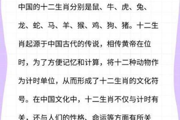 今晚：日月轮换是什么生肖,核心词语释义解答精选全面最佳