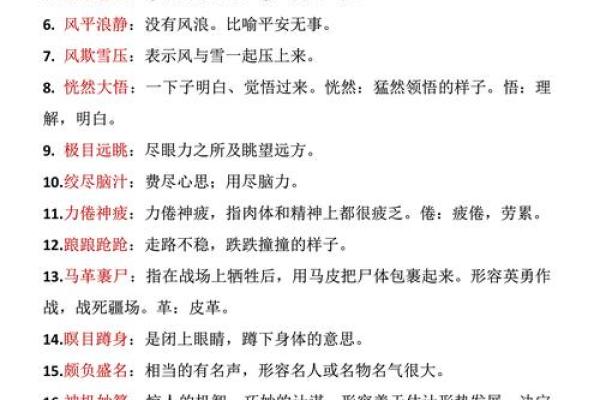 报料：银河倒挂三石梁是什么生肖,超级成语释义精选解析全面最佳
