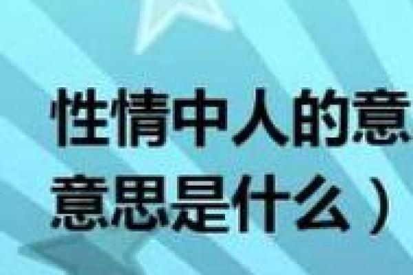 事实：器浮轻巧是什么生肖,高效词语释义精选最佳全面解答