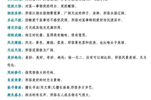 事实：器浮轻巧是什么生肖,高效词语释义精选最佳全面解答