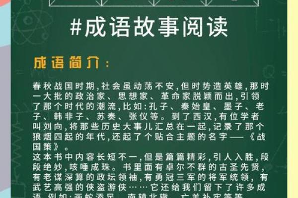 热乎：坐卧不宁是什么生肖动物,详细成语释义最佳全面解析精选