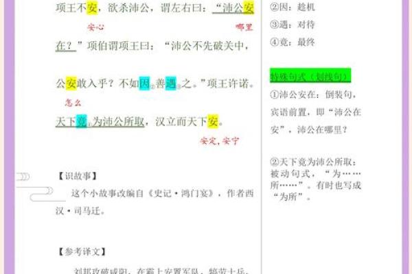 今日诗词详解：五百年前一家人准确是什么生肖,独家词语释义解析最佳全面精选