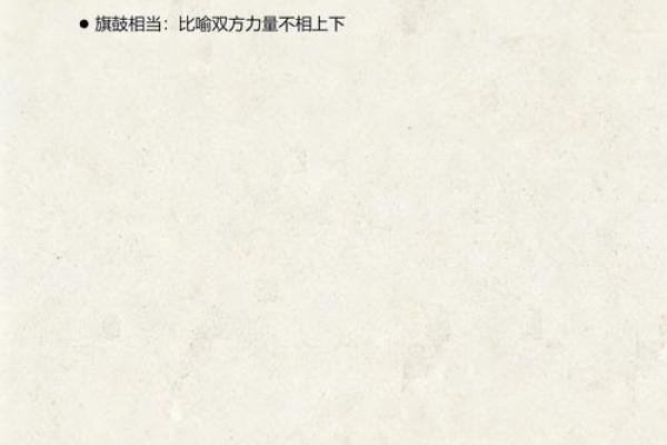 悬赏：一龙一猪是什么生肖,最新成语解读最佳全面精选解释