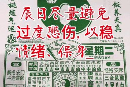 一手消息：2026年8月出行最旺日，核心全面作答精选黄历吉日释义解释