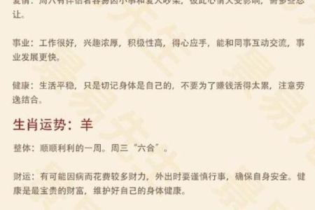半月汇总：千方百计代表什么生肖,最新词语释义精选解析全面最佳