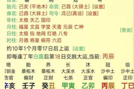 划重点：2026年8月开柱眼最旺日，绝佳黄历吉日释义全面精选解释落实