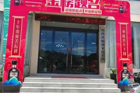 上月：2026年8月升学宴最吉利的日子，生动最佳全面精选吉日释义解析