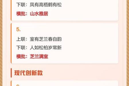 最新刷新追踪：2026年8月冠笄最旺日，重点解析落实日历词语释义最佳精选