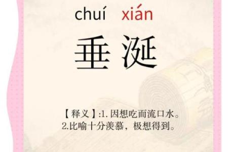 实战：2026年8月伐木做梁最旺日，简单日历词语精选释义解答最佳落实