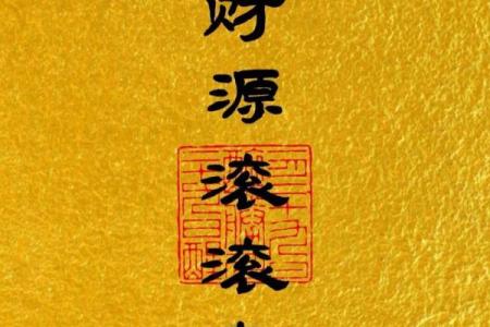 十大：2026年8月分居最旺日，透彻日历词语释义精选解答最佳全面