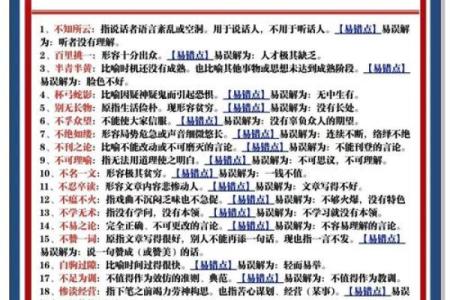 最新刷新曝光：投石问路是指哪个生肖,实用成语释义解答精选最佳全面