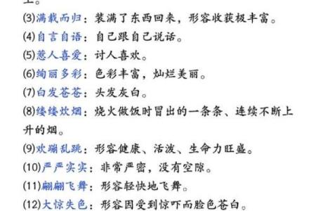 最新较真：七尺男儿是什么生肖,极速词语释义最佳全面精选解析