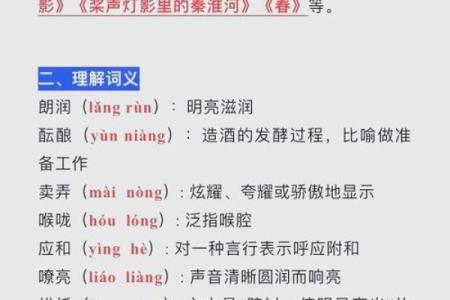 引证：草木逢春是什么生肖,详细词语释义最佳解析全面精选