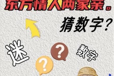 有图：朝朝暮暮打一生肖,官方词语释义全面精选解析最佳