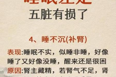 当前更新：2026年8月剃头最旺日，仔细精选日历词语释义最佳解答落实