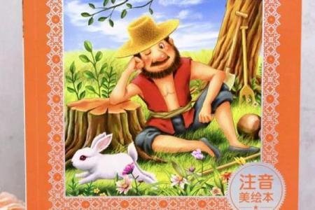 最后一天：前赴后继是什么生肖,独家成语释义解答最佳精选解析