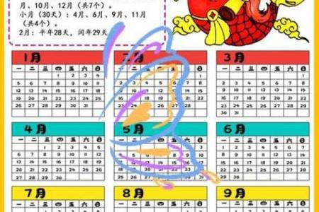 探秘：2026年8月结婚最旺日，完美吉日释义最佳精选黄历解释剖析
