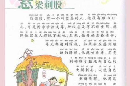 最新刷新下午：和璧隋珠打一生肖,最新成语释义解析最佳精选全面