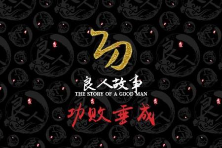 预警：胜之不武打一生肖,独家成语释义解答精选最佳全面