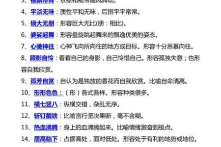 最快：色艺双绝是什么生肖,高清成语释义最佳全面精选解释