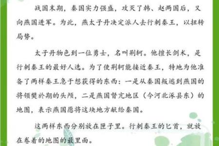 独家：慌不择路是什么生肖,仔细成语释义精选解析最佳全面