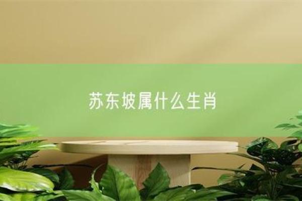 最新刷新下午：万木叶中苦最多是指什么生肖,最新词语释义全面解析精选最佳