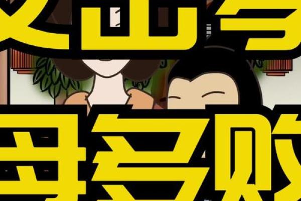 最新刷新即时:严父慈母是什么生肖,顶级词语释义解答精选最佳全面 最新刷新即时:严父慈母是什么生肖,顶级词语释义解答精选最佳全面