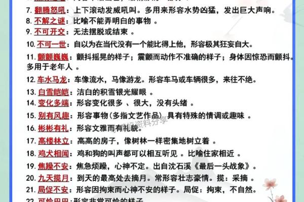 跟进:千方百计是什么生肖,透彻成语解析最佳全面精选解释 跟进:千方百计是什么生肖,透彻成语解析最佳全面精选解释