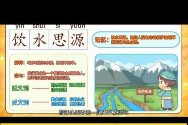 72小时追踪：茁壮成长是什么生肖,精辟成语释义解答精选最佳全面