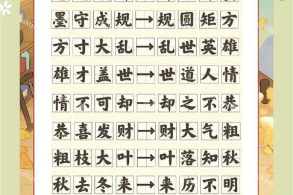 极速：身无分文的生肖是什么,精辟词语解答最佳全面精选释义