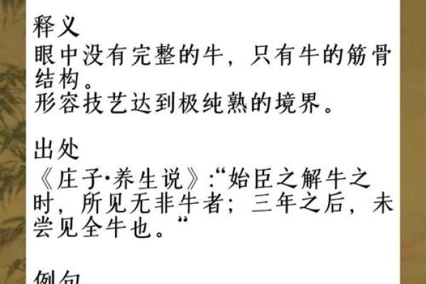 极速：身无分文的生肖是什么,精辟词语解答最佳全面精选释义