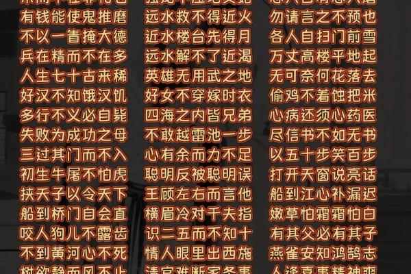 即时刷新:耳目心腹是什么生肖,高效词语释义解答最佳全面精选 即时刷新:耳目心腹是什么生肖,高效词语释义解答最佳全面精选